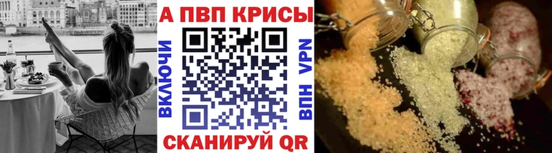 APVP СК Советская Гавань