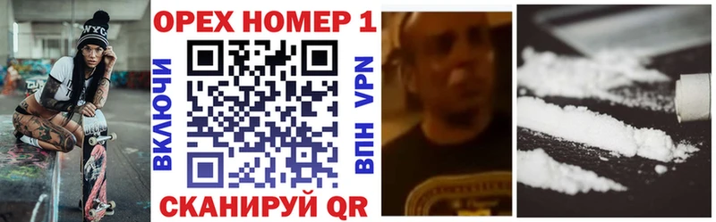 Cocaine Колумбийский  МЕГА tor  Советская Гавань  наркошоп 
