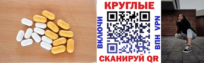 как найти закладки  Советская Гавань  ЭКСТАЗИ 280 MDMA 