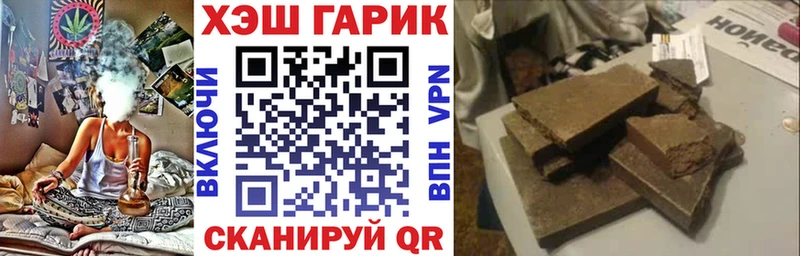 Гашиш VHQ  ссылка на мегу ссылки  Советская Гавань  даркнет наркотические препараты  даркнет сайт 