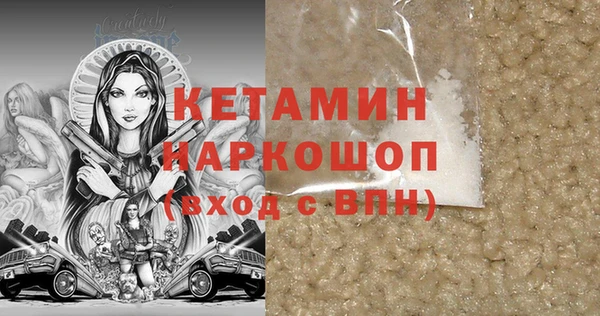 кристаллы Алексеевка