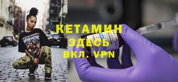 кристаллы Алексеевка