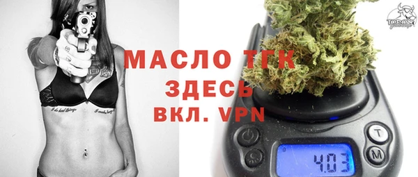 ALPHA-PVP Абдулино