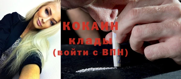 мефедрон VHQ Абаза