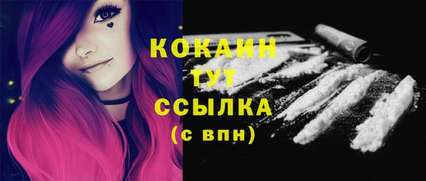 кристаллы Алексеевка