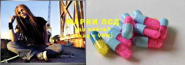 кристаллы Алексеевка