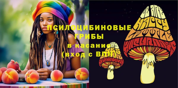 кристаллы Алексеевка
