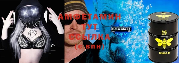 кристаллы Алексеевка