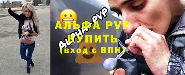 кристаллы Алексеевка