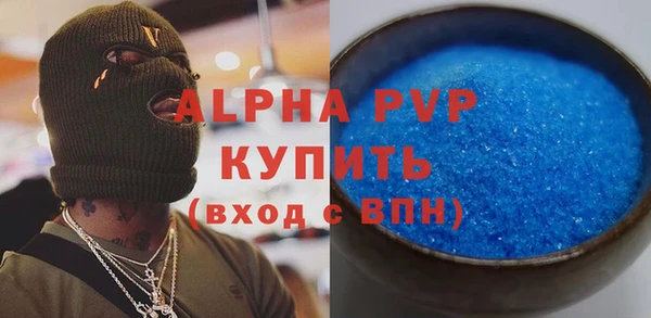 кристаллы Алексеевка