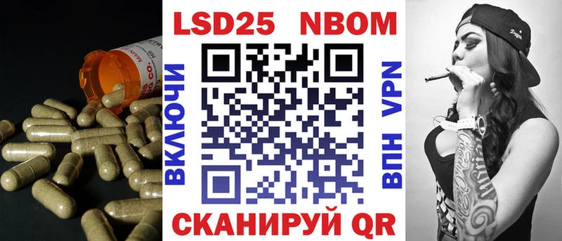 LSD-25 экстази кислота  Советская Гавань 