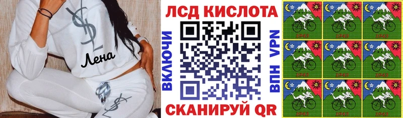 Наркотические марки 1,8мг  ОМГ ОМГ ONION  Советская Гавань  сколько стоит 