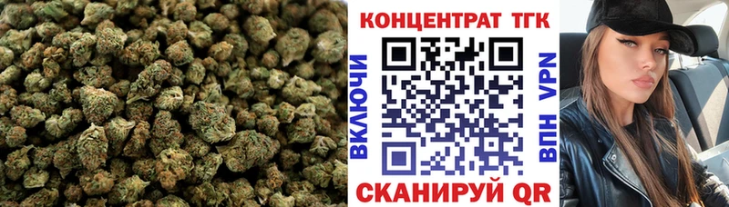 ссылка на мегу вход Советская Гавань ТГК THC oil